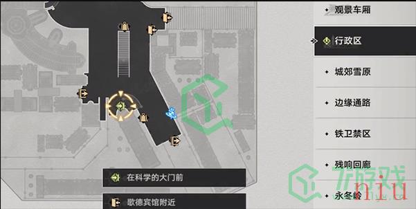 《崩坏星穹铁道》在科学的大门前任务攻略