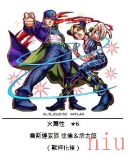 《怪物弹珠》x《JOJO的奇妙冒险石之海》合作活动7/15开跑！天下五剑兽神化解禁！