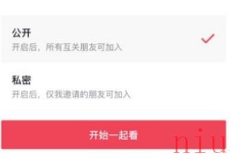 《抖音》一起看功能介绍