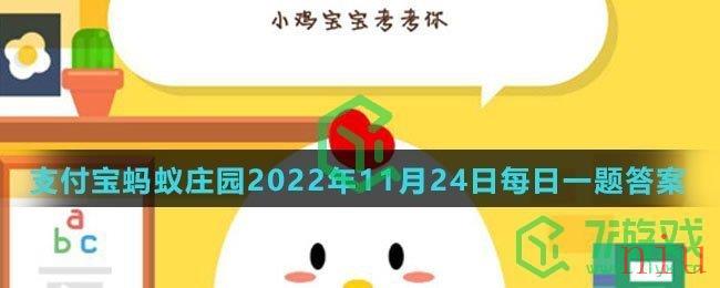 我们平常吃的胡萝卜其实是它的