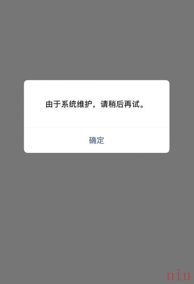 《微信》头像昵称和个性签名无法修改具体介绍