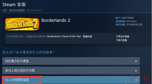 《Steam》退款时间条件规则