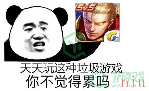 《王者荣耀》新增失误交流功能介绍