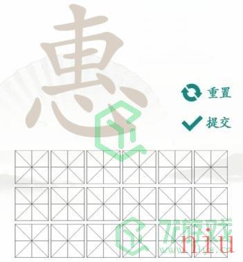 《汉字找茬王》找字惠通关介绍