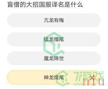 《英雄联盟手游》道聚城11周年答题答案汇总