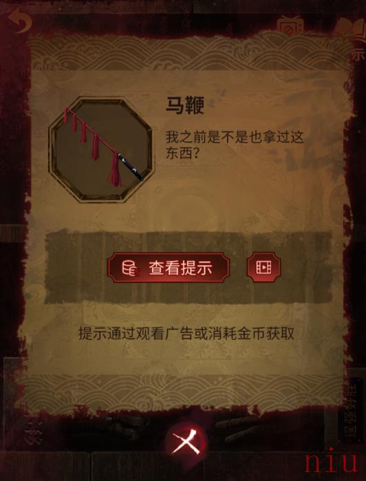 《纸嫁衣5无间梦境》第三章幻戏攻略