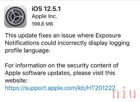iPhone老机型iOS 12.5.1版本更新介绍