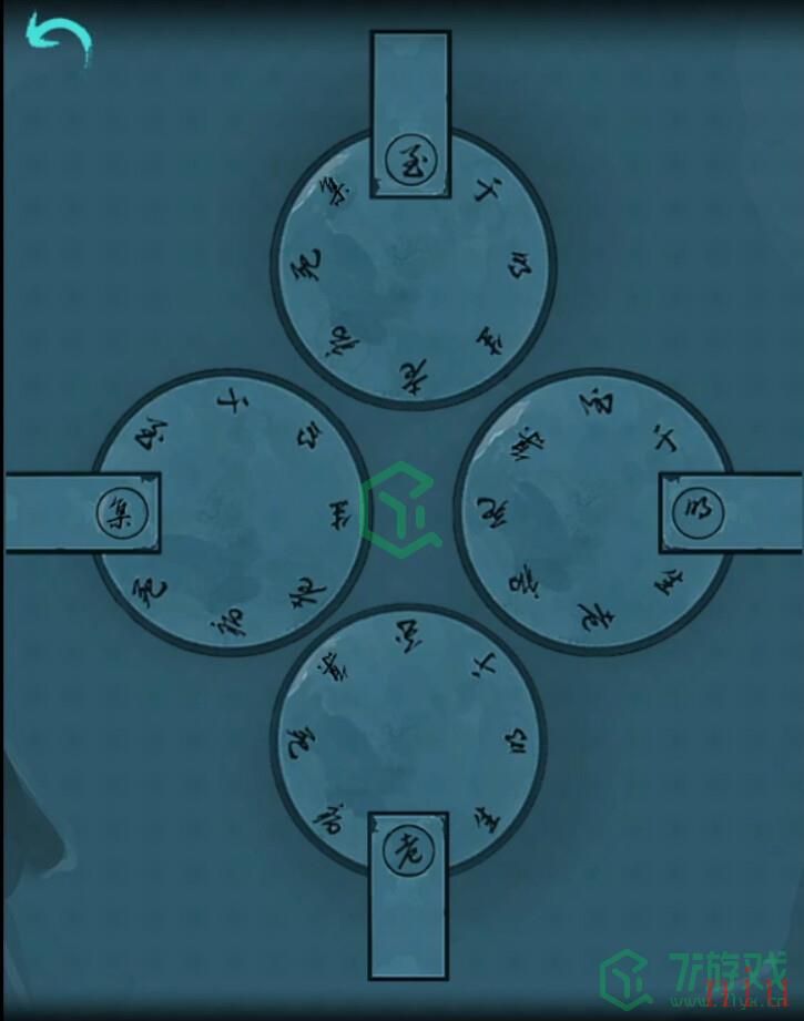 《阿姐鼓》第二章通关攻略