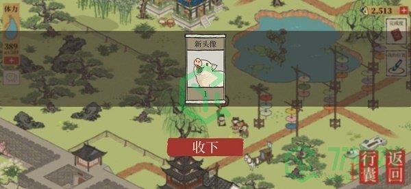 《江南百景图》杭州长恨歌土地公位置介绍