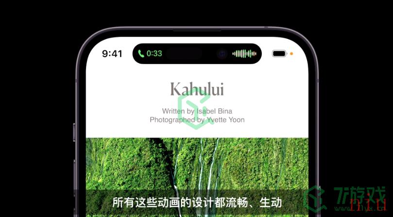 iPhone 14系列手机配置参数介绍