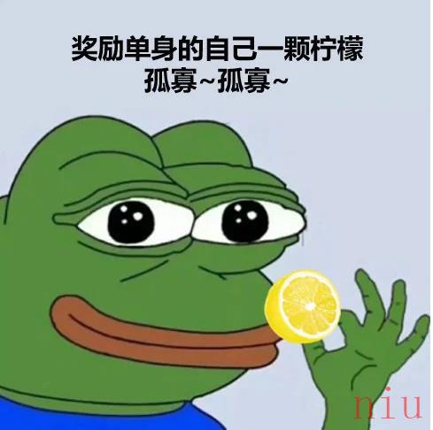 2022七夕节搞笑表情包汇总介绍