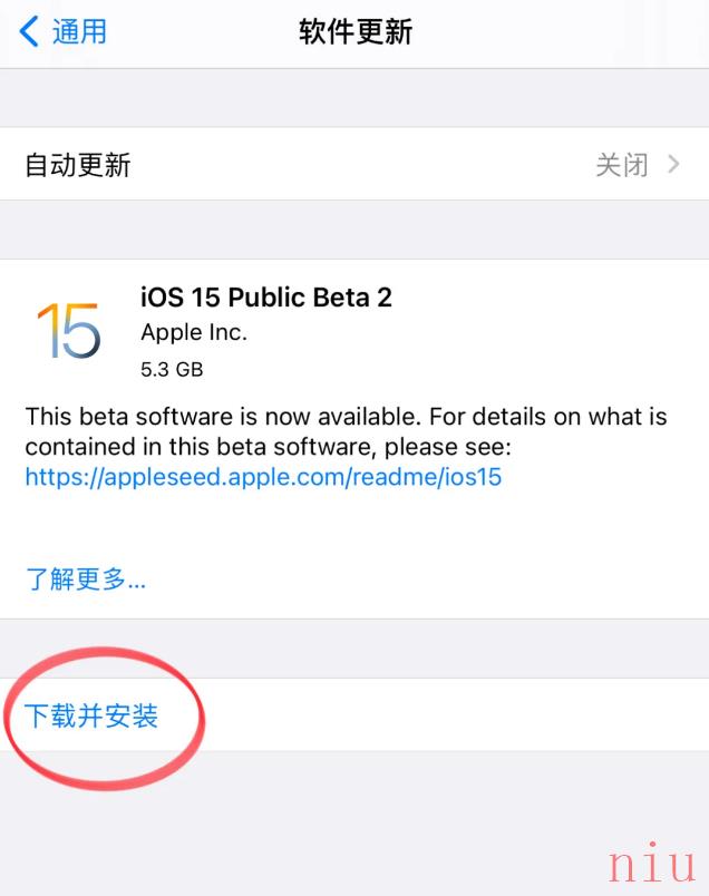 iOS15首次公测更新方法介绍
