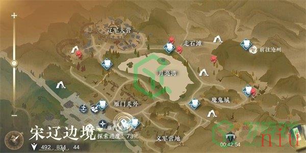 《逆水寒手游》苍狼之师奇遇攻略