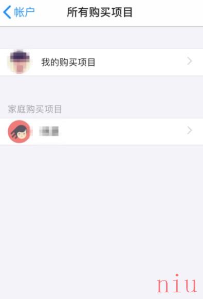 苹果家人共享共享APP方法