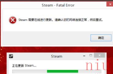 《steam》需要在线更新解决方法