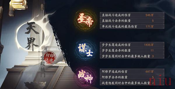 《阴阳师》一事无成称号获取方法介绍