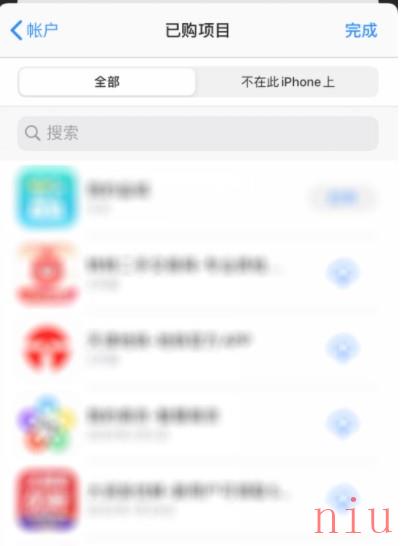 《App Store》下载记录删除方法