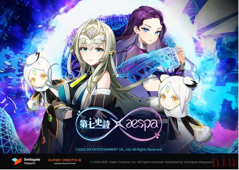 《第七史诗》x aespa合作第二次更新「ae- GISELLE」、「ae-KARINA」登场！