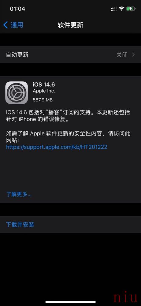 iOS14.6电池续航能力提升介绍