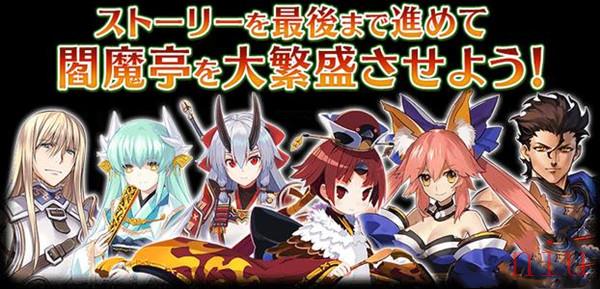 《FGO》阎魔亭复刻攻略大全