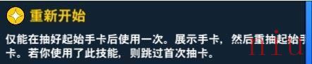 《游戏王决斗链接》新手技能选择推荐