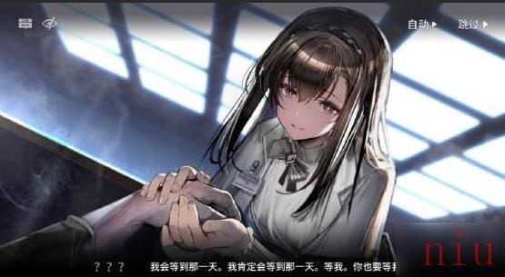 《明日方舟》普瑞赛斯介绍