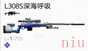 《尘白禁区》L308S深海呼吸属性介绍