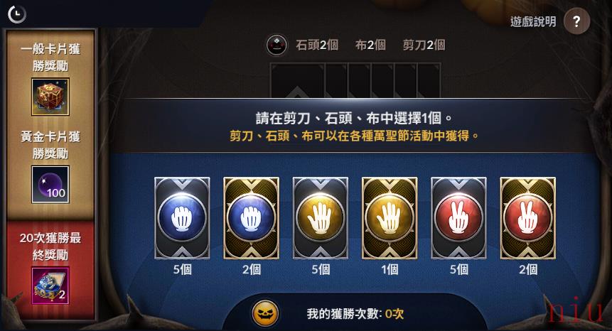 《黑色沙漠MOBILE》万圣节庆典正式展开！全新猜拳活动拿深渊文物