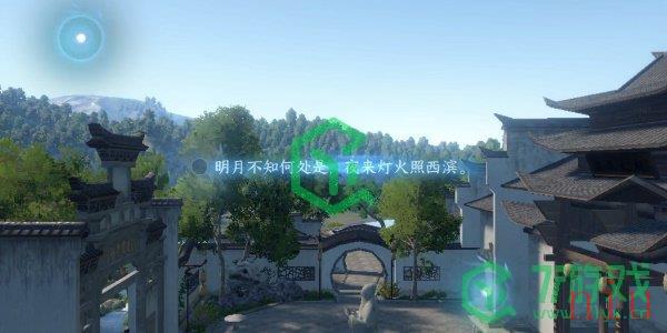 《逆水寒手游》磁州词话孔庙任务攻略