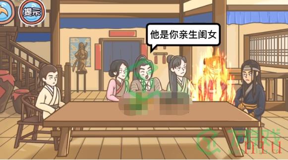 《翻转吧剧情》大战无命通关攻略介绍