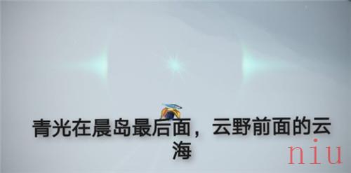 《光遇》5月18日常任务完成攻略分享