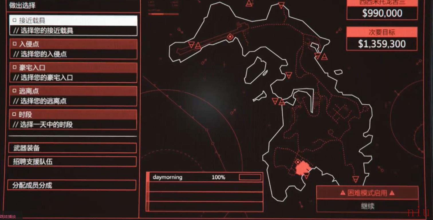 《GTA5》佩里科岛抢劫任务全流程攻略