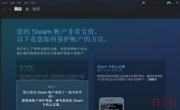 《steam》中文设置教程