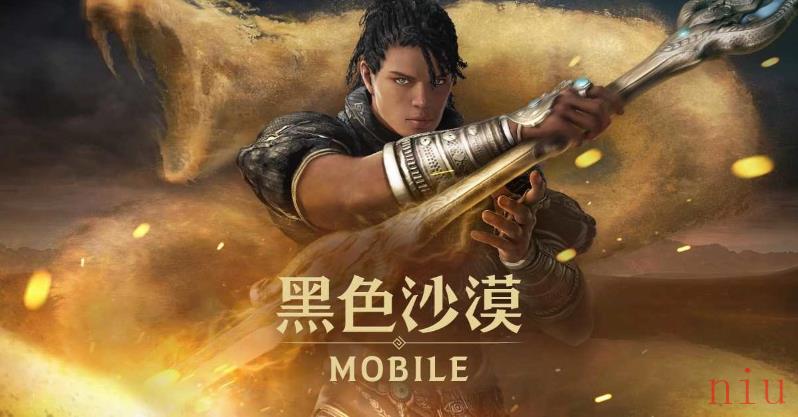 《黑色沙漠MOBILE》支配沙之蛇的全新职业「扎伊德」公开操纵巨大诛杀刀争霸沙场