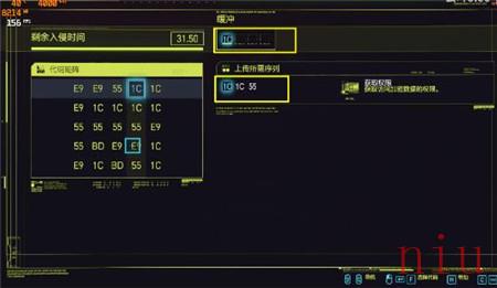 《赛博朋克2077》阅读分离芯片攻略