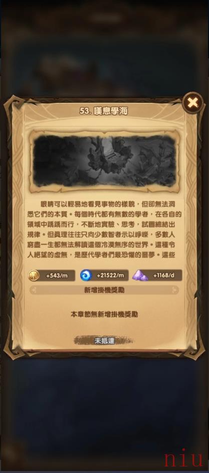 《剑与远征》超Q猎场兽灵烁金翼狮现身狂澜夺金活动重磅回归