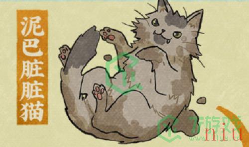 《江南百景图》泥巴脏脏猫获得方法介绍