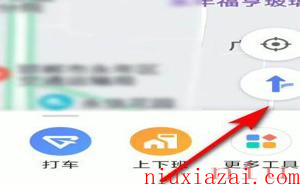 《高德地图》车辆信息添加方法