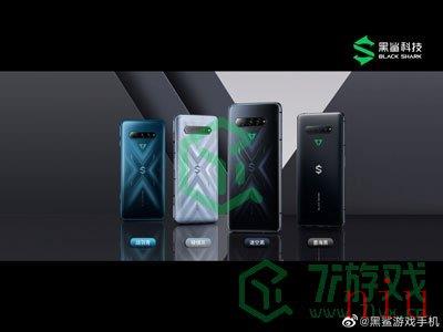 黑鲨4和黑鲨4pro的区别介绍