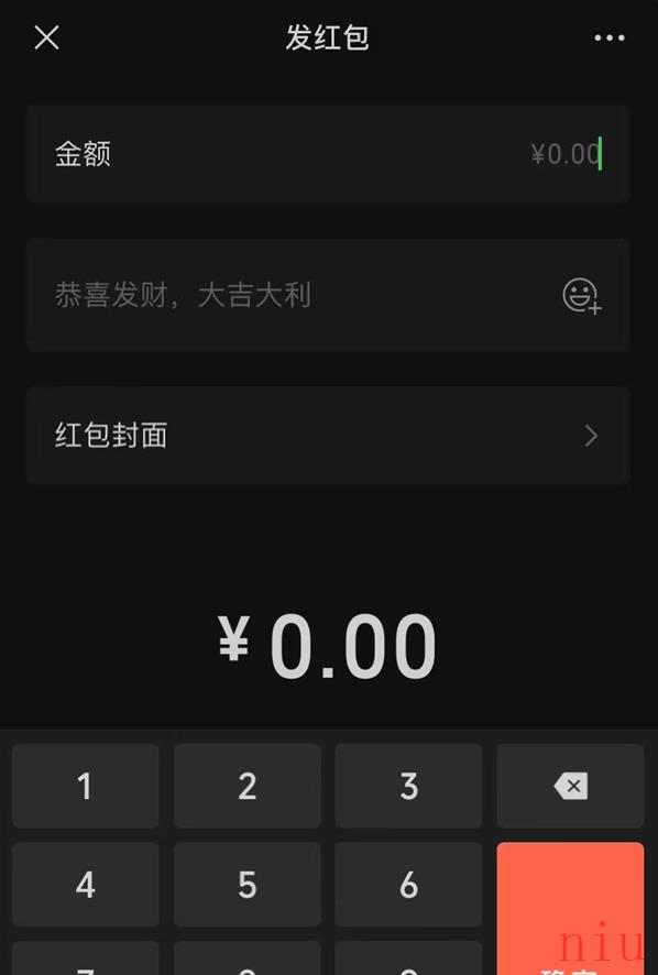 微信iOS版 8.0.18更新内容介绍