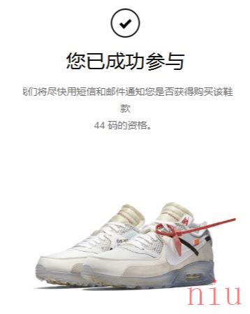 《nike snkrs》抽签等待时长说明