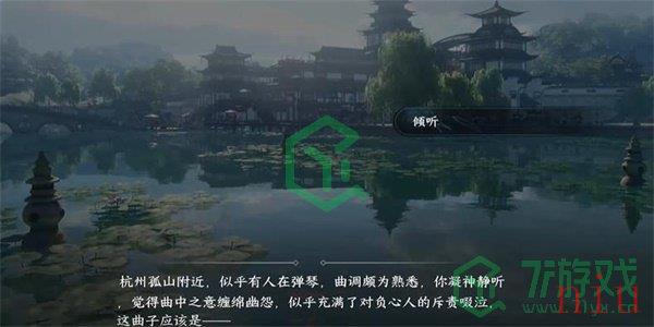 《逆水寒手游》灭降获取方法