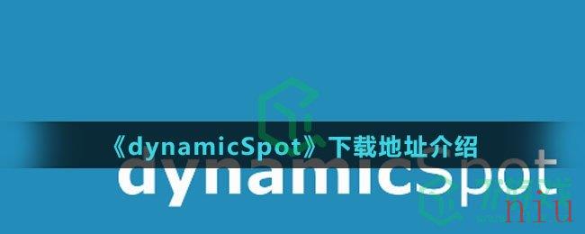 《dynamicSpot》下载地址介绍