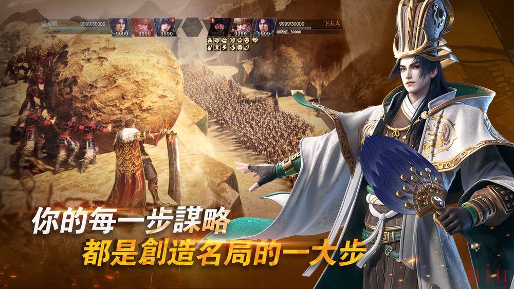 三国策略新作《鸿图之下》双平台预约登录启动