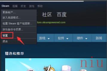 《steam》账户所在国家地区查看方法