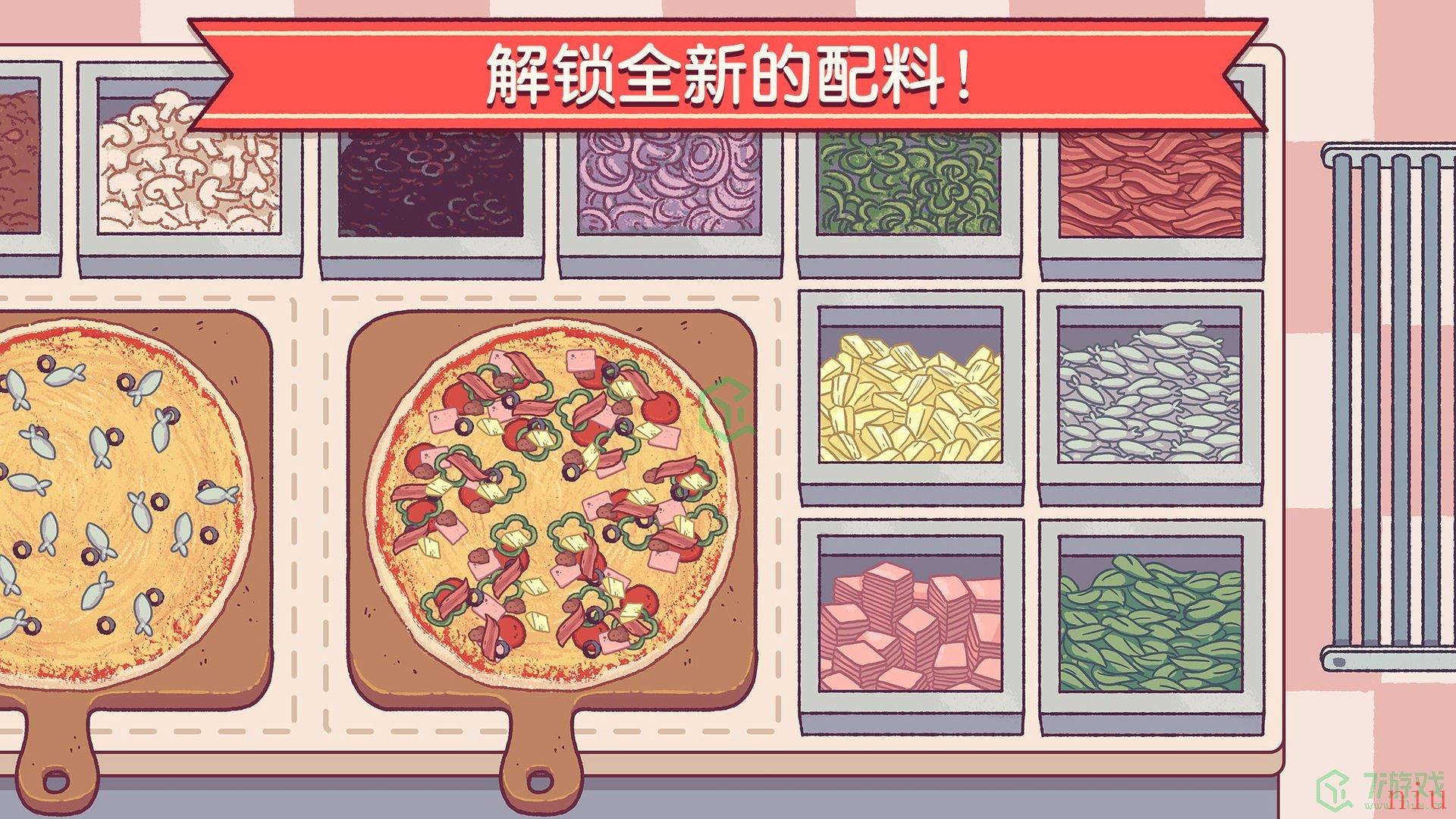 《可口的披萨美味的披萨》紫色番薯披萨制作方法介绍