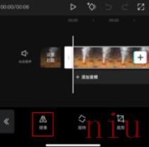 《剪映》镜像翻转使用方法