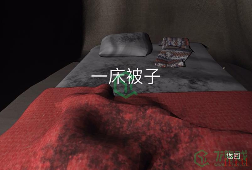 《孙美琪疑案：12》四级线索——一床被子