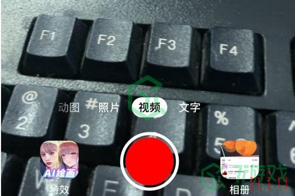 《抖音》ai绘画使用方法介绍