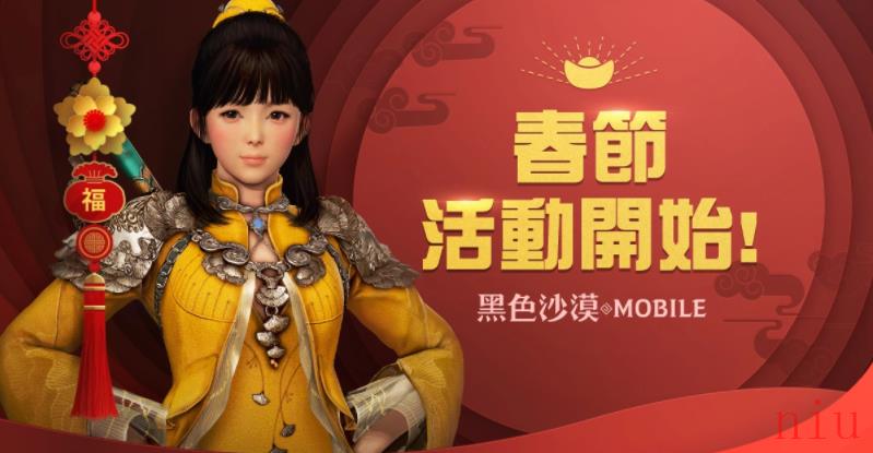 《黑色沙漠MOBILE》太阳战场全新地图「暴风进击之路」开放策略进攻挑战多样战术